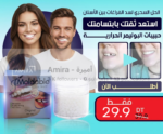 Medinail spray – Image 7