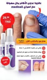 Medinail spray – Image 3