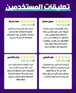 Medinail spray – Image 4