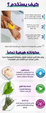 Medinail spray – Image 5